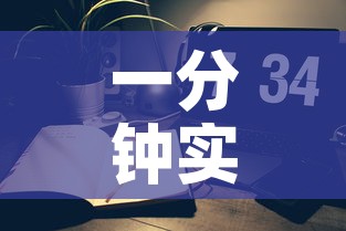 一分钟实测分享“微信链接斗牛房咔充值”房卡详细充值