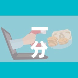 一分钟介绍使用“微信金花房卡怎样购买”详细房卡怎么购买教程