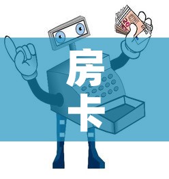 房卡必备教程“微信链接牛牛房卡怎么购买”购买房卡介绍