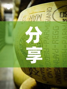 分享实测“炸 金花牛牛房卡链接”详细房卡教程