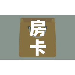 房卡全攻略“牛牛房卡链接购买”房卡详细充值