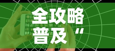 全攻略普及“微信好友创建炸金花房间	”链接房卡在哪里获取