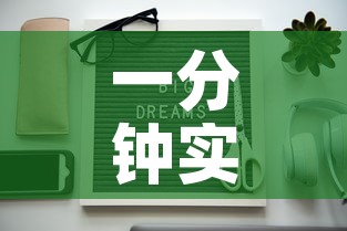 一分钟实测分享“新蓝鲸拼三张房间卡”详细房卡教程