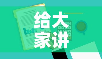 给大家讲解“哪里有卖炸 金花房卡”房卡获取方式