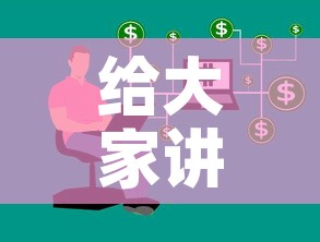 给大家讲解“哪里有卖炸 金花房卡”房卡获取方式