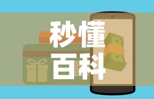 秒懂百科“微信大厅牛牛房卡”房卡怎么购买