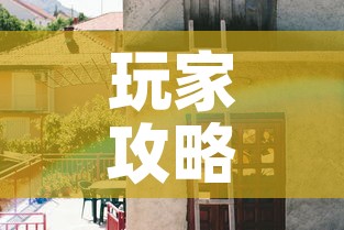 玩家攻略“可以一起创房的牛牛”房卡使用教程