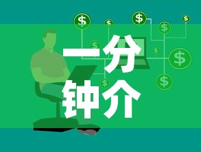 一分钟介绍使用“炸 金花房卡在哪里购买”房卡获取方式
