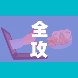全攻略普及“微信群大厅牛牛房卡	”房卡链接获取