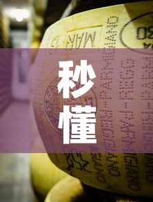 秒懂教程“微信牛牛炸 金花房卡”详细房卡使用教程