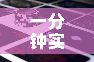 一分钟实测分享“新道游金花在哪买房卡”购买房卡介绍
