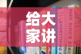 给大家讲解“有没有炸 金花房卡多少钱一张”房卡怎么购买
