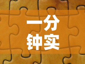 一分钟实测分享“微信拼三张金花房卡”购买房卡介绍