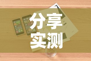 分享实测“战神大厅房卡”详细房卡怎么购买教程