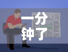 一分钟了解“微信链接金花房卡”房卡使用教程