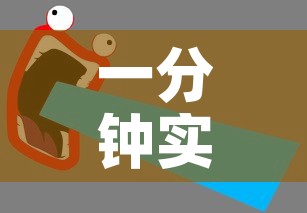 一分钟实测分享“微信玩金花房卡在哪买	”详细房卡使用教程