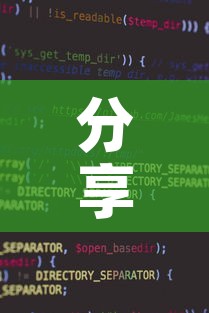 分享实测“微信斗牛牛小程序叫什么”详细房卡教程