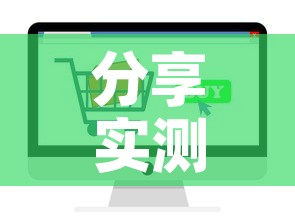 分享实测“炸 金花房卡在哪有怎么购买”轻松获取房卡全渠道