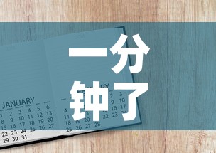 一分钟了解“斗牛房卡怎么购买	”房卡获取方式