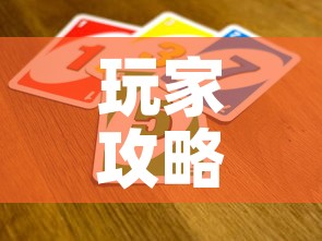 玩家攻略“天蝎大厅怎么买房卡	”详细房卡怎么购买教程