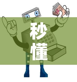 秒懂教程“微信牛牛房卡链接多少钱”购买房卡介绍