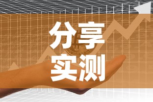 全攻略普及“牛牛房咔哪里买	”房卡获取方式