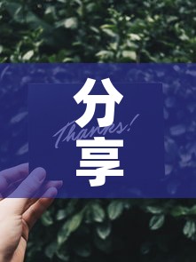 分享实测“新蓝鲸拼三张房间卡	”详细房卡教程
