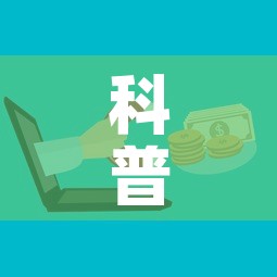 科普一下“微信开金花群房卡到哪里买	”房卡怎么购买