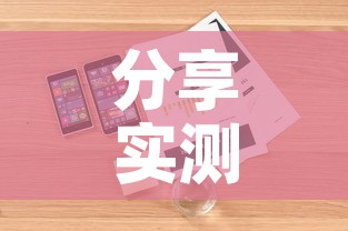 分享实测“哪里能买炸 金花房卡”详细房卡怎么购买教程