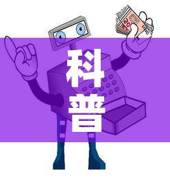 科普一下“微信牛牛群房卡哪里买	”详细房卡怎么购买教程