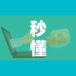 秒懂百科“微信牛牛房卡多少钱	”房卡详细充值