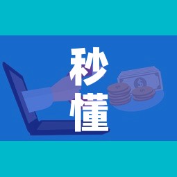 秒懂教程“微信金花群房卡哪里买	”详细房卡怎么购买教程