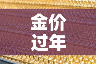 一分钟介绍使用“微信上大厅牛牛房卡在哪买”轻松获取房卡全渠道