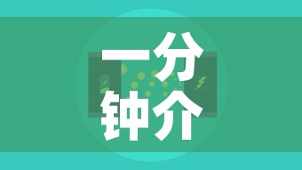 一分钟介绍使用“微信斗牛牛小程序叫什么”房卡怎么购买