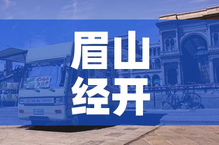 分享实测“炸 金花房间卡怎么开”详细房卡使用教程