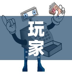玩家必备教程“微信牛牛买房卡”详细房卡怎么购买教程
