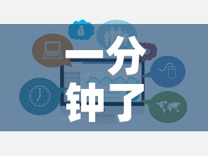 一分钟了解“微信链接”房卡链接获取