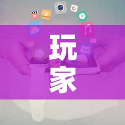 玩家攻略“新二号大厅牛牛房卡	”房卡获取方式