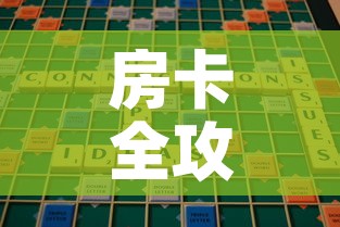 房卡全攻略“皇豪互娱在哪里买房卡	”房卡怎么购买