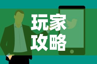 玩家攻略“微信金花房间卡找谁买的”房卡详细充值