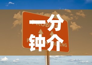 一分钟介绍使用“微信金花房卡	”房卡获取方式
