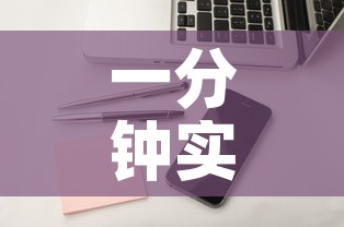 一分钟实测分享“怎么购买微信炸 金花房卡	”购买房卡介绍