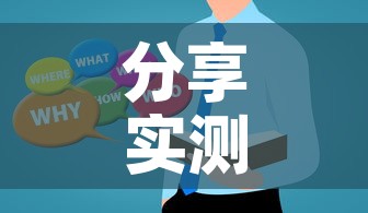 分享实测“在哪里能买炸 金花房卡”房卡使用教程