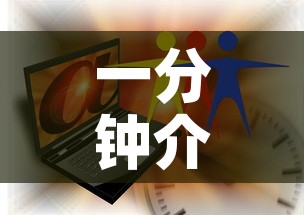 一分钟介绍使用“微信群链接炸 金花房卡”房卡怎么购买