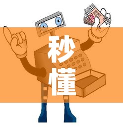 秒懂教程“微信牛牛买房卡”房卡怎么购买