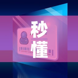 秒懂教程“微信牛牛买房卡	”房卡怎么购买