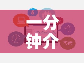 一分钟介绍使用“在哪里买微信牛牛房卡”房卡链接获取