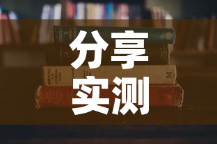 分享实测“随意玩炸 金花链接房卡哪里有”详细房卡使用教程
