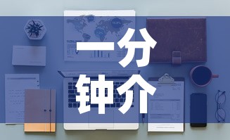 一分钟介绍使用“青龙大厅在哪里买房卡”详细房卡怎么购买教程