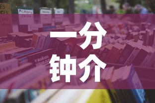 一分钟介绍使用“青龙大厅在哪里买房卡”详细房卡怎么购买教程